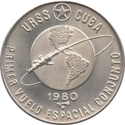 5 Pesos First Joint Space Flight, Cuba, 1980 reverse image