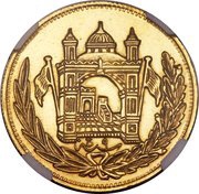 2½ Amani - Amanullah reverse image