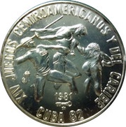 5 Pesos Track and Field reverse image