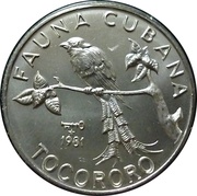5 Pesos Cuban Trogon, Cuba, 1981 reverse image