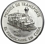 5 Pesos Cuban Railway - Piedfort, Cuba, 1983 reverse image