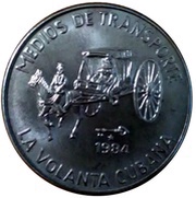 5 Pesos Cuban Volanta Coach, Cuba, 1984 reverse image