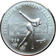 5 Pesos Skater, Cuba, 1986 reverse image