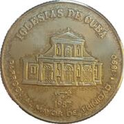 5 Pesos Trinidad Main Parish Church reverse image