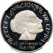 5 Pesos National Ballet, Cuba, 1988 reverse image