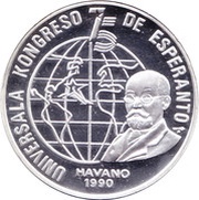 5 Pesos Esperanto Congress, Cuba, 1990 reverse image