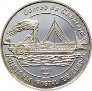 5 Pesos Cargo Courier, Cuba, 1993 reverse image