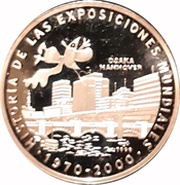 5 Pesos Expo 2000 - Osaka, Cuba, 1999 reverse image