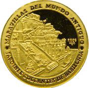 5 Pesos Babylon Hanging Gardens, Cuba, 2005 reverse image