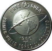 10 Pesos First Joint Space Flight, Cuba, 1980 reverse image