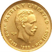 10 Pesos Homeland and Freedom, Cuba, 1988-1990 reverse image