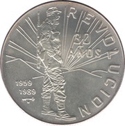 10 Pesos F. Castro at the mountain, Cuba, 1989 reverse image
