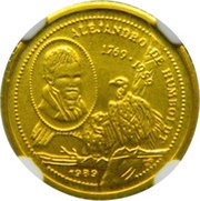 10 Pesos Alexander von Humboldt, Cuba, 1989 reverse image