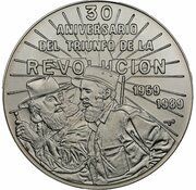 10 Pesos F. Castro and C. Cienfuegos; Trial strike, Cuba, 1989 reverse image