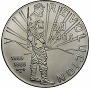 10 Pesos F. Castro at the mountain; Trial strike, Cuba, 1989 reverse image
