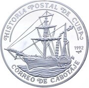 10 Pesos Cabotage mail, Cuba, 1992 reverse image