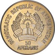 50 Afghanis Leopard obverse image