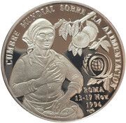 10 Pesos FAO - World Summit on Food, Cuba, 1996 reverse image