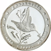10 Pesos Bee Hummingbird, Cuba, 1999 reverse image