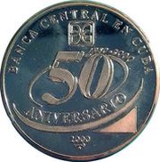 10 Pesos 50 Anniversary of Central Banking, Cuba, 2000 reverse image