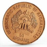50 Afghanis Deinotherium-Elephant obverse image