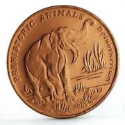 50 Afghanis Deinotherium-Elephant, Afghanistan, 1993 reverse image