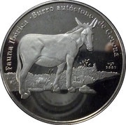 10 Pesos Burro de Gerona, Cuba, 2007 reverse image