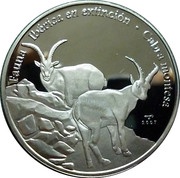 10 Pesos Cabra montesa, Cuba, 2007 reverse image