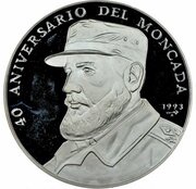 20 Pesos 40th. Moncada Anniversary, Cuba, 1993 reverse image
