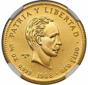 25 Pesos Homeland and Freedom, Cuba, 1988-1990 reverse image