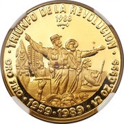 50 Pesos Triumph of the Revolution, Cuba, 1988 reverse image