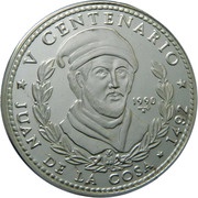 50 Pesos Juan de la Cosa, Cuba, 1990 reverse image