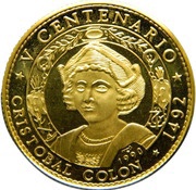 50 Pesos Christopher Columbus, Cuba, 1990 reverse image