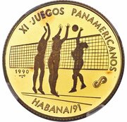 50 Pesos Volleyball; Piedfort, Cuba, 1990 reverse image