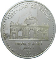 50 Pesos Alcala Gate, Cuba, 1991 reverse image