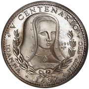 50 Pesos Queen Joanna, Cuba, 1991 reverse image