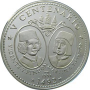 50 Pesos Pinzón Brothers, Cuba, 1991 reverse image