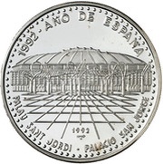 50 Pesos Saint George Palace, Cuba, 1992 reverse image