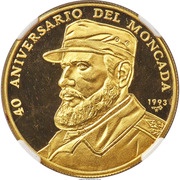 50 Pesos 40th. Moncada Anniversary, Cuba, 1993 reverse image