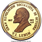 100 Pesos Lenin, Cuba, 1977 reverse image
