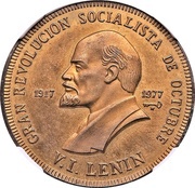 100 Pesos Lenin - Trial Strike reverse image