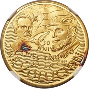 100 Pesos J. Marti and F. Castro, Cuba, 1989 reverse image