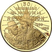100 Pesos F. Castro and C. Cienfuegos, Cuba, 1989 reverse image