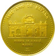 100 Pesos Alcala Gate, Cuba, 1991 reverse image