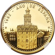 100 Pesos Gold Tower, Cuba, 1992 reverse image