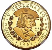 100 Pesos King Philip of Castile and Lower Countries, Cuba, 1992 reverse image