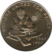 50 Afghanis United Nations reverse image