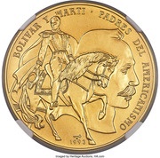 200 Pesos Bolivar and Marti, Cuba, 1993 reverse image