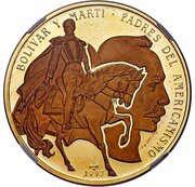 200 Pesos Bolivar and Marti; Piedfort, Cuba, 1993 reverse image