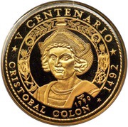 500 Pesos Christopher Columbus, Cuba, 1990 reverse image